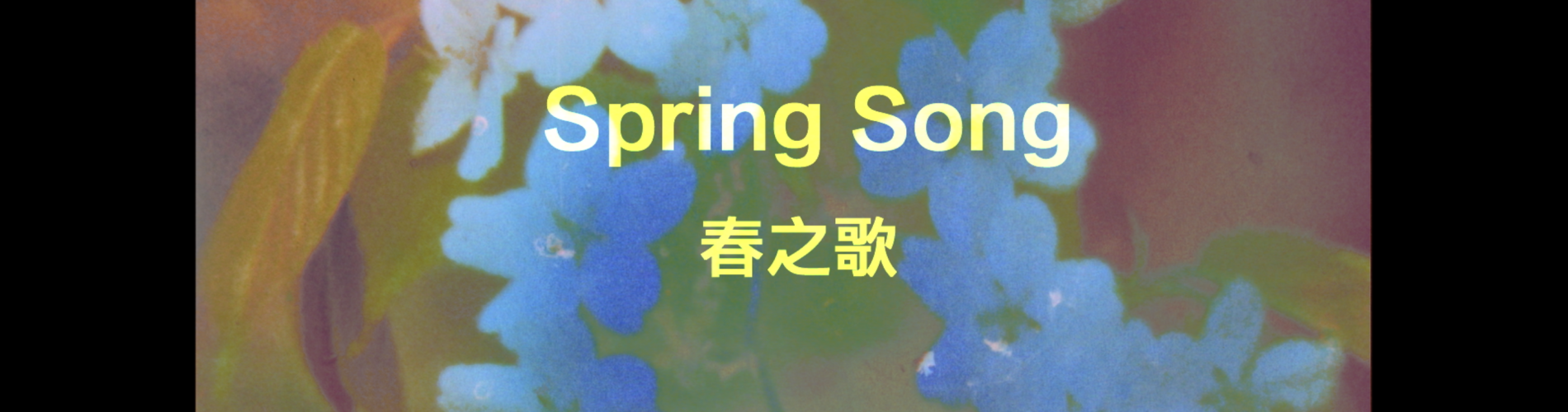 Spring Song