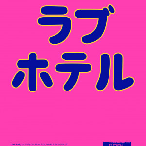 Kliknutím zvětšíte Best Festival Poster 2014-2015 (Audience Award): Krakowski Festiwal Filmowy