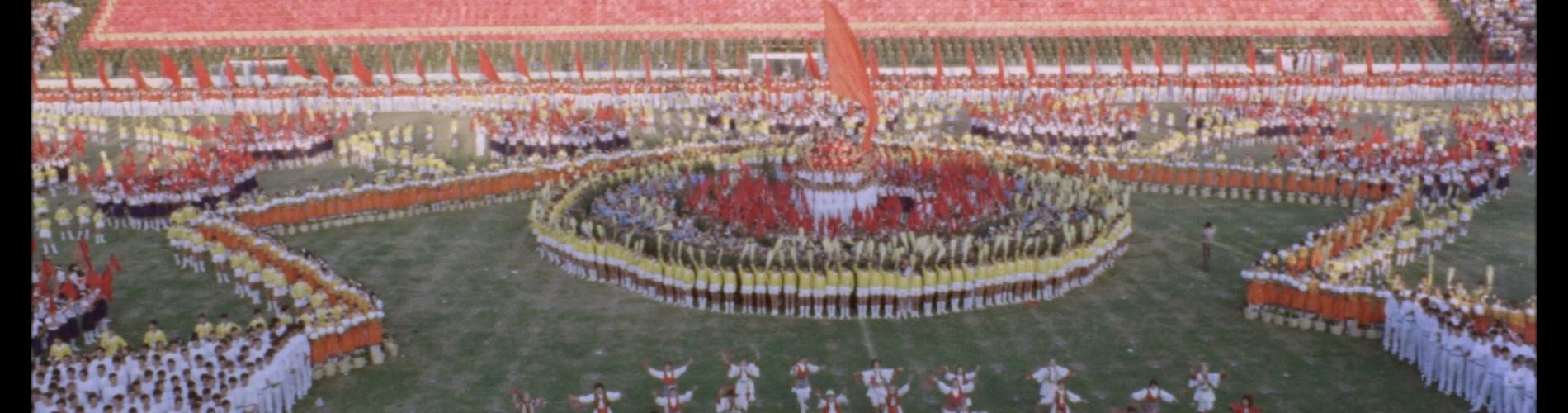 A State Film