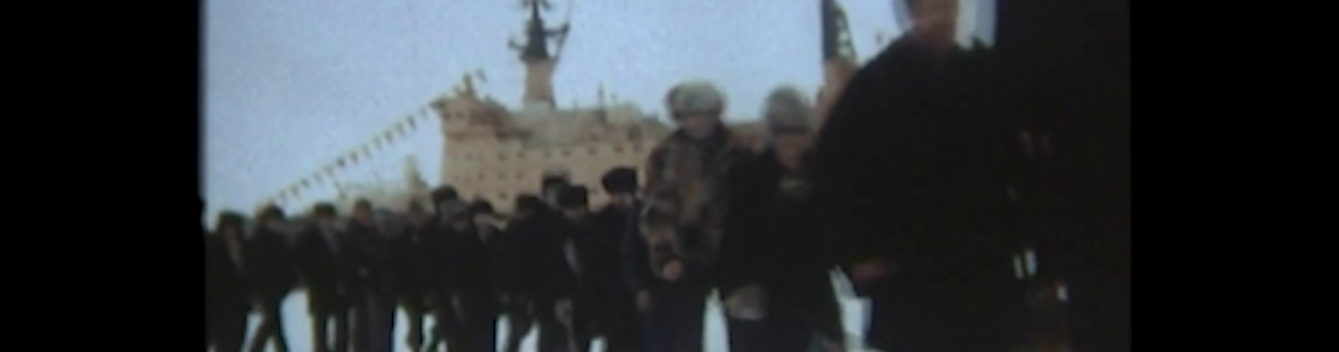 October Revolution Island
