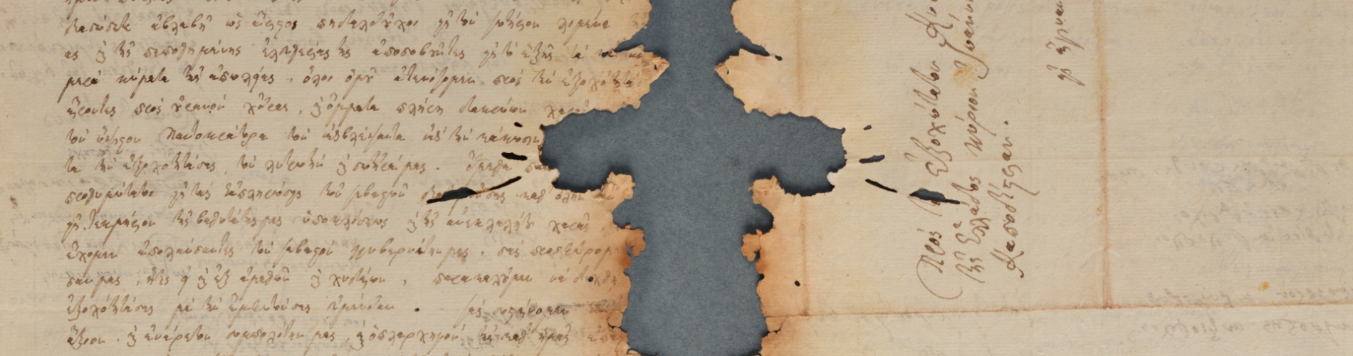 The Unknowing of Things