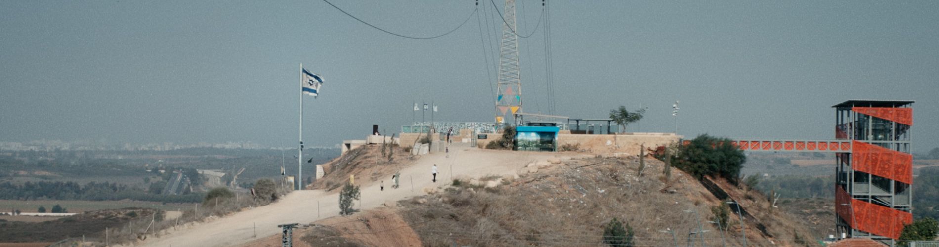 2:30 Minutes for 5 Shekels
