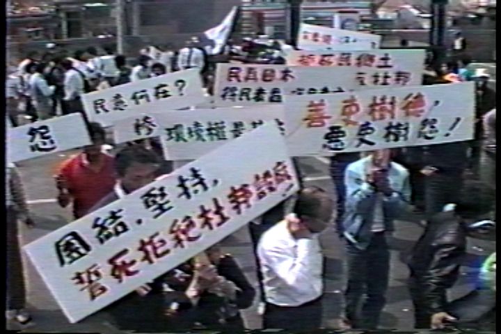 Lukang Residents' Anti-DuPont Movement