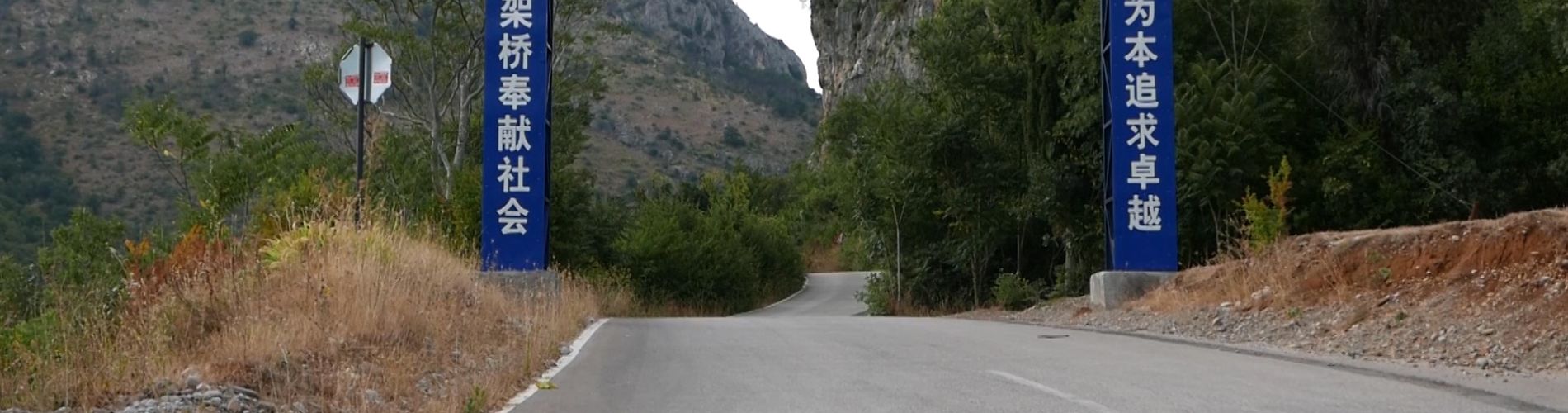 The Silk Road Vertigo