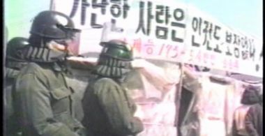 Sanggye-Dong Olympic