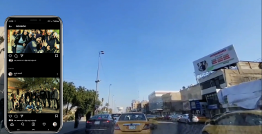 Journey Inside a City
