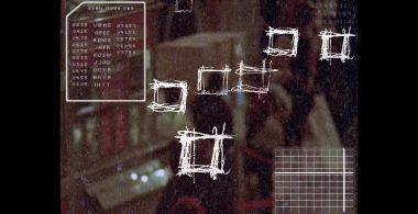 Beyond Anachronism: Eons of the Binary (Film)