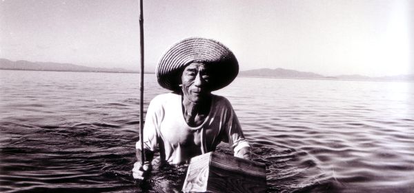 Minamata: The Victims and Their World