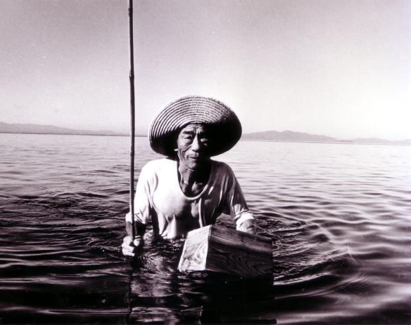 Minamata: The Victims and Their World