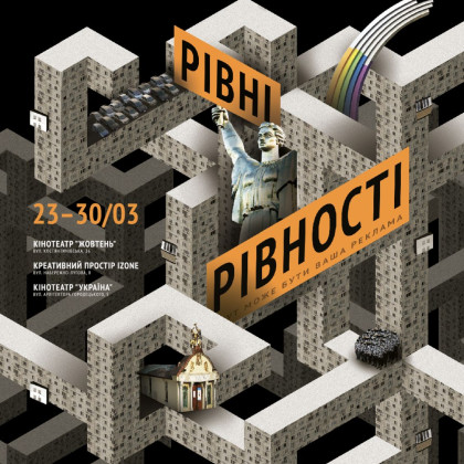 Kliknutím zvětšíte 01 - Docudays UA