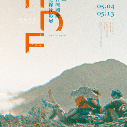 Kliknutím zvětšíte 04 - Taiwan International Documentary Festival