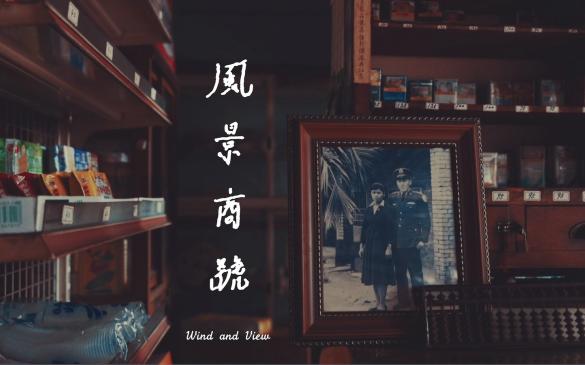 East and Southeast Asian Projects